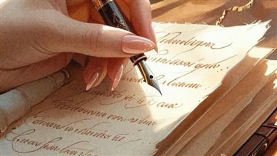 article